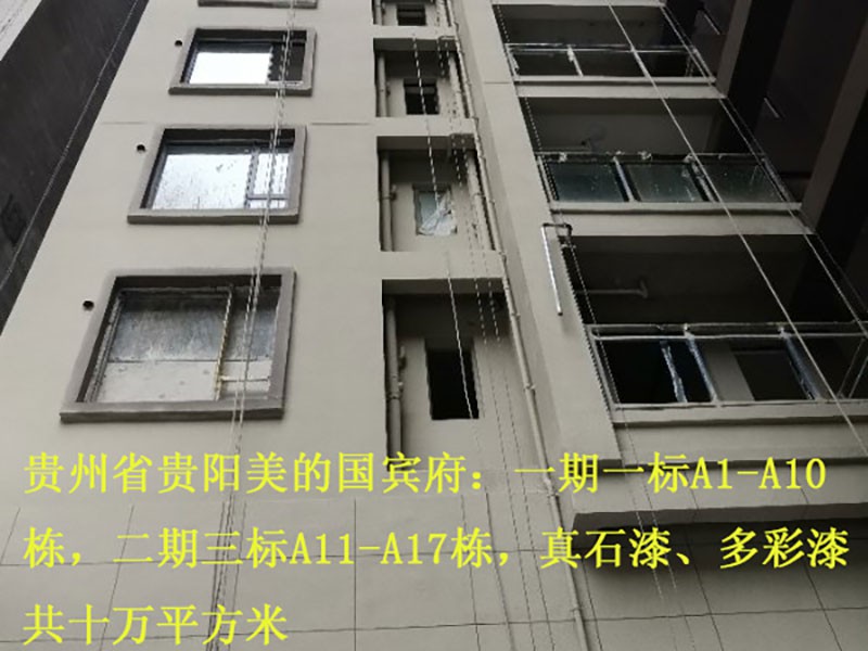 貴陽(yáng)花溪美的國(guó)賓府